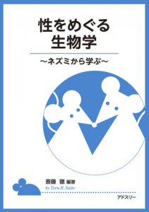 BIOPHILIA 電子版-TEST